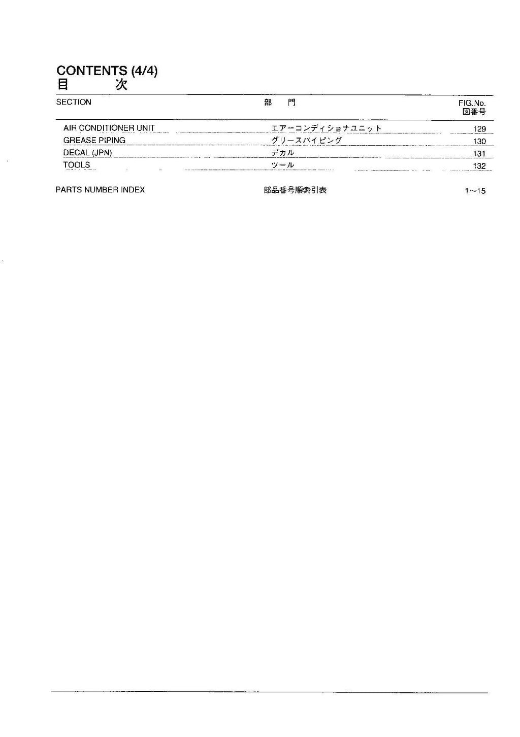 Hitachi LX300-7 Wheel Loader Parts Catalog Manual SN 00101
