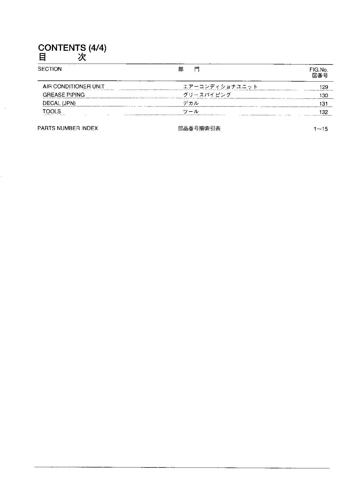 Hitachi LX300-7 Wheel Loader Parts Catalog Manual SN 00101