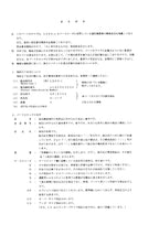 Hitachi LX80-2 Wheel Loader Equip Component Parts Catalog Manual SN 002003-up