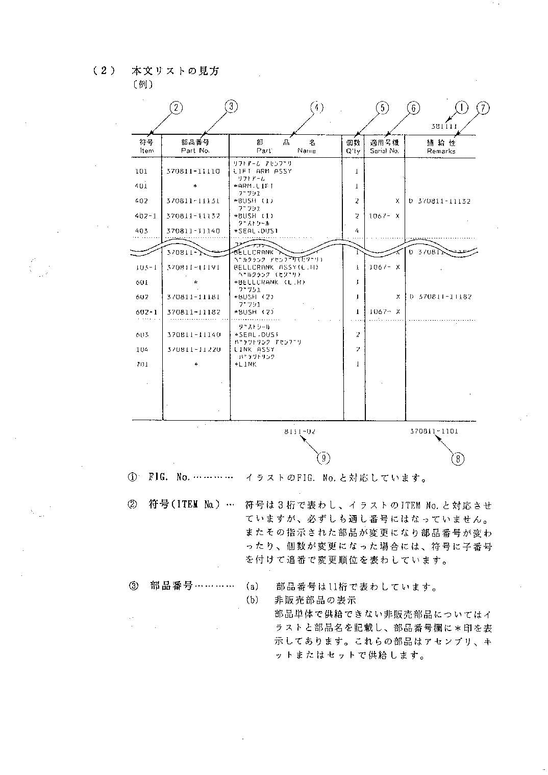 Hitachi FL120-2 Wheel Loader Parts Catalog Manual SN all