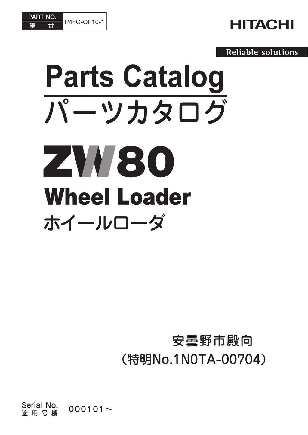 Hitachi ZW80 No.1N0TA-00704 Wheel Loader Parts Catalog Manual SN 000101-up