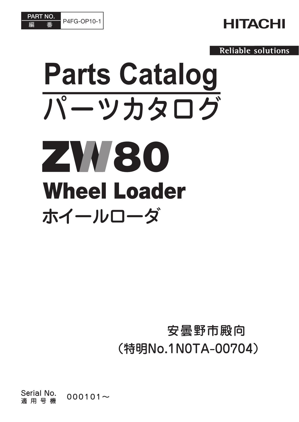 Hitachi ZW80 No.1N0TA-00704 Wheel Loader Parts Catalog Manual SN 000101-up