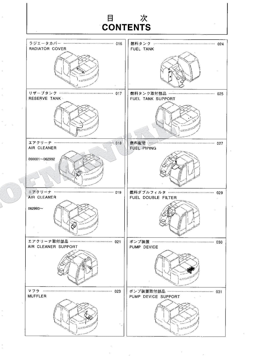 HITACHI ZAXIS ZX135UST Excavator Parts Catalog Manual SN 060001-