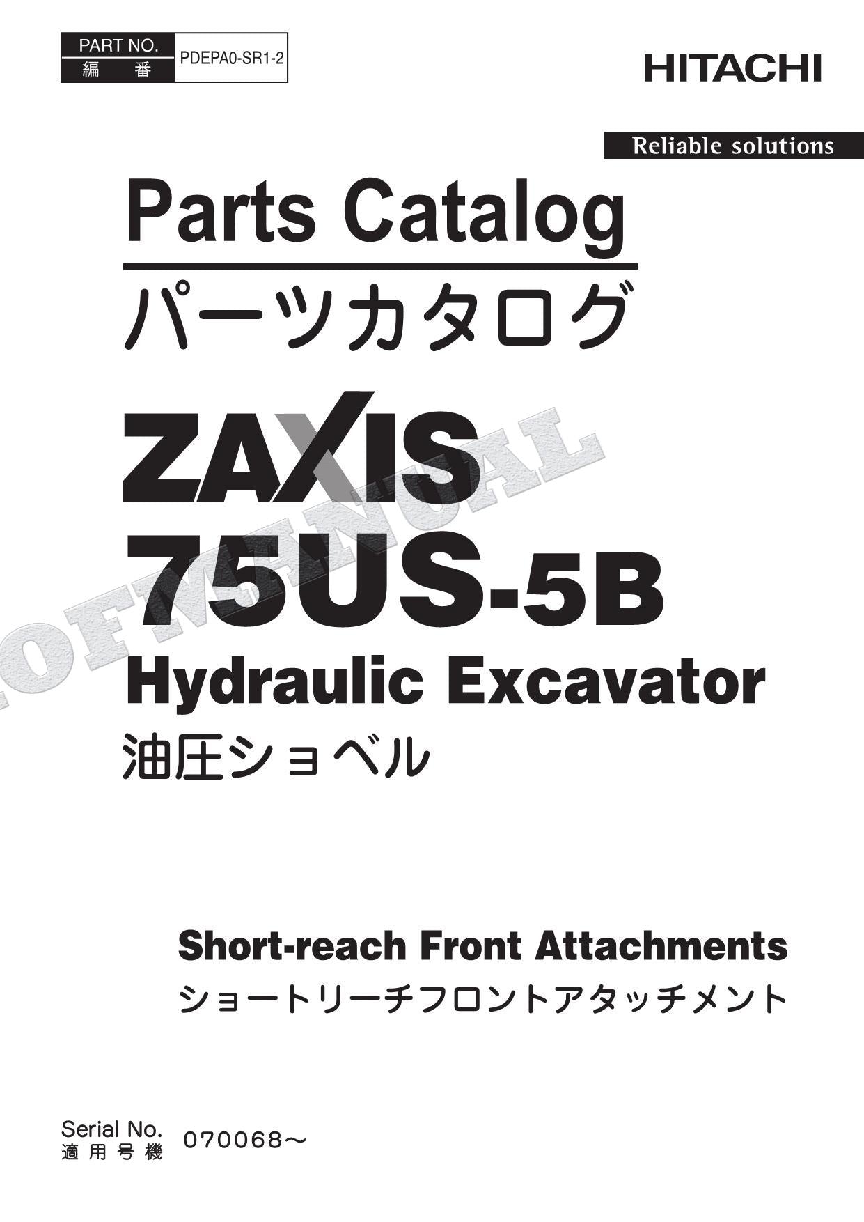 Manual del catálogo de piezas de la excavadora con accesorio frontal de corto alcance HITACHI ZX75US-5B