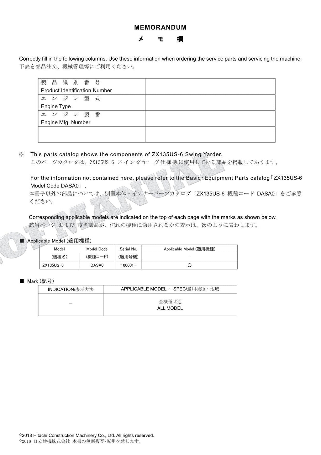 HITACHI ZAXIS ZX135US-6 Swing Yarder Excavator Parts Catalog Manual