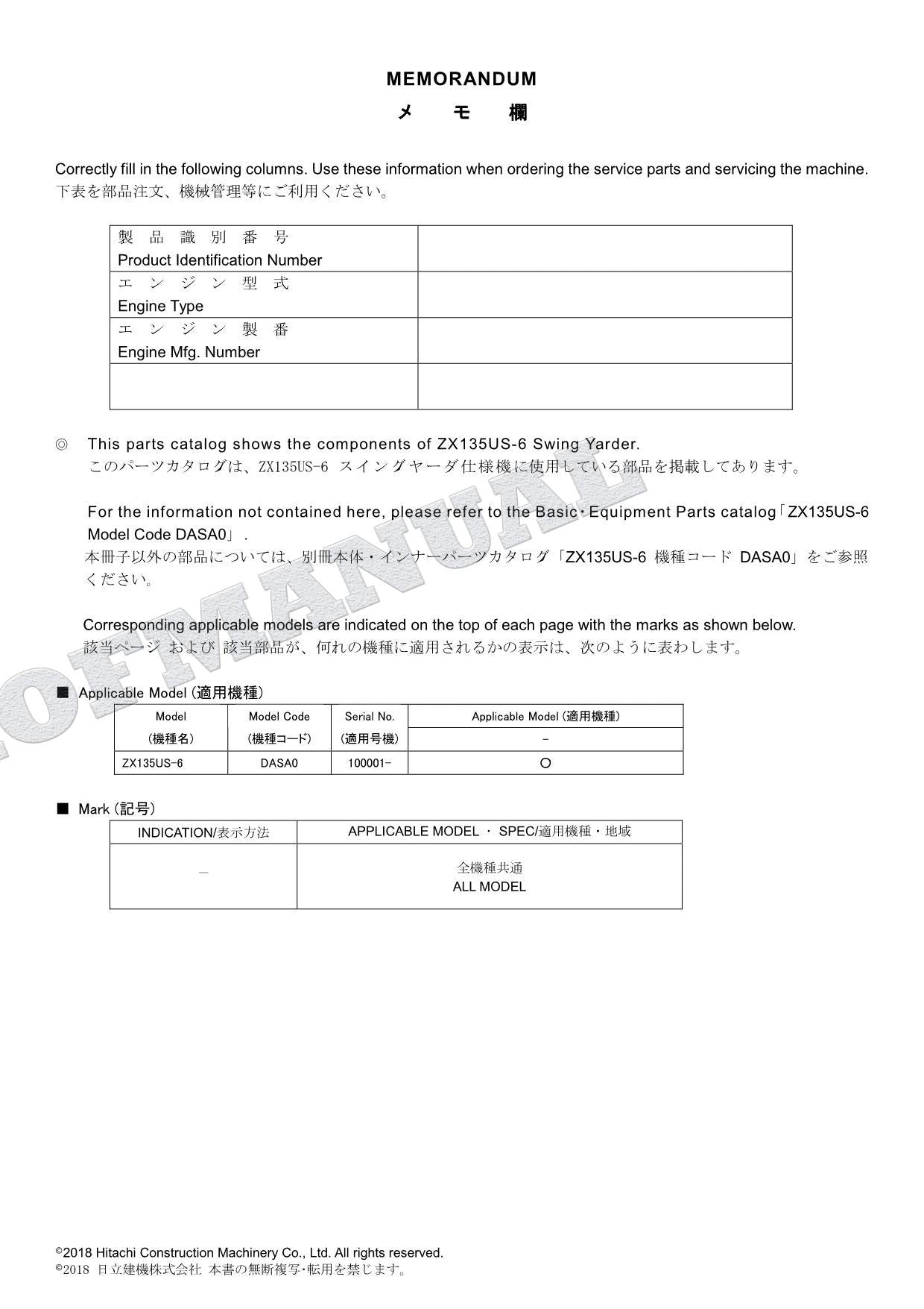 HITACHI ZAXIS ZX135US-6 Swing Yarder Excavator Parts Catalog Manual