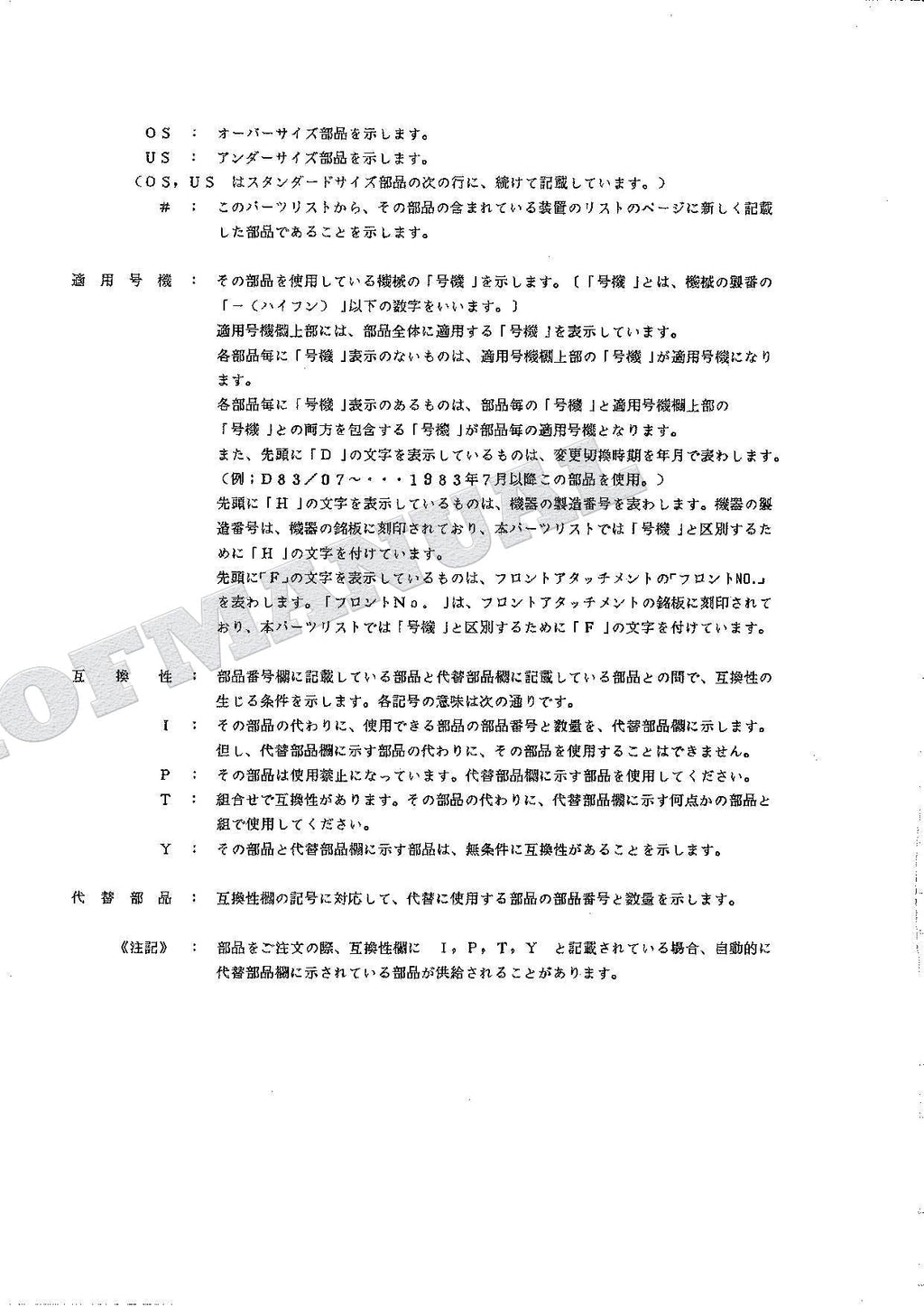 HITACHI UH04M-7 Excavator Parts Catalog Manual P157-3-1