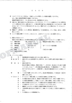 HITACHI UH04-7 Excavator Parts Catalog Manual P12A-1-4