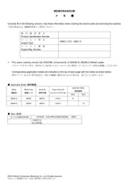 Hitachi ZW220-G ZW250-G HINO J08C-TI Engine Wheel Loader Parts Catalog Manual
