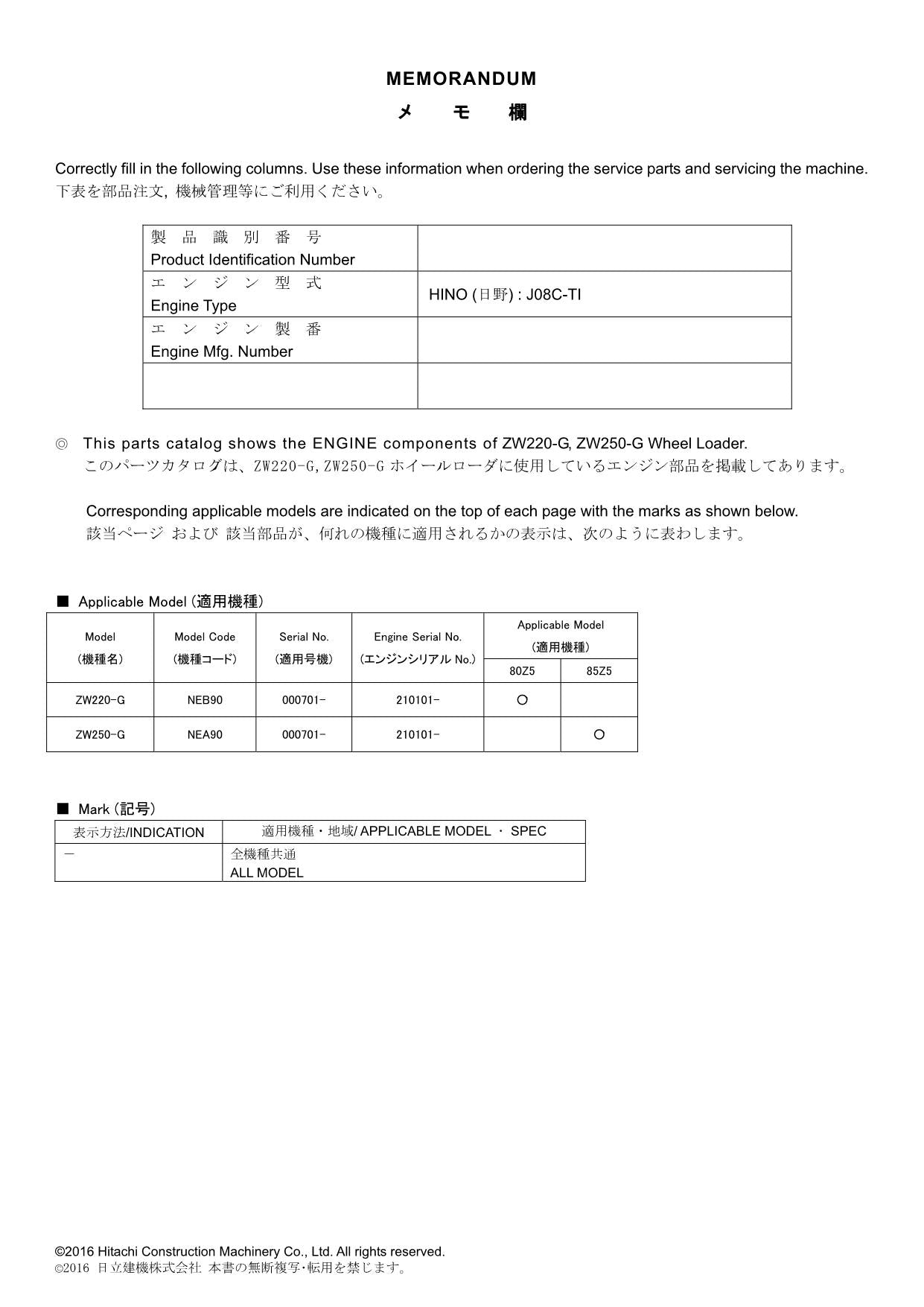 Hitachi ZW220-G ZW250-G HINO J08C-TI Engine Wheel Loader Parts Catalog Manual
