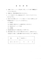 Hitachi FL270-1 Wheel Loader Parts Catalog Manual SN all