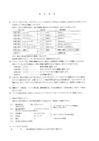 Manual del catálogo de piezas de la excavadora Hitachi EX270-5