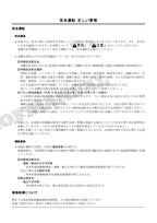HITACHI ZAXIS ZX110-3 Short Front Spec Excavator Parts Catalog Manual