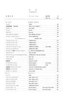 Hitachi LX100 Wheel Loader Parts Catalog Manual SN 00101-up