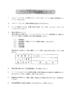 Hitachi FL365-1 Wheel Loader Parts Catalog Manual SN all