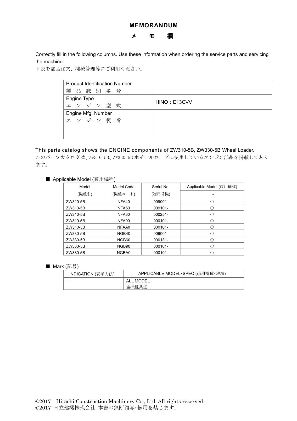 Hitachi ZW310-5B ZW330-5B HINO E13CVV Engine Wheel Loader Parts Catalog Manual
