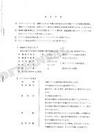 HITACHI UH02 Equipment Component Excavator Parts Catalog Manual