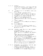 Manual del catálogo de piezas de la excavadora Hitachi EX225USR