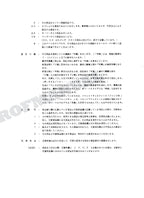 HITACHI EX60 Excavator Parts Catalog Manual SN 00101-