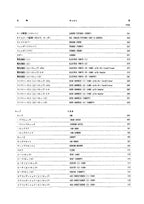 Hitachi LX120 Wheel Loader Parts Catalog Manual SN 0106-up