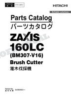 HITACHI ZAXIS ZX160LC BM307-V16 Brush Cutter Excavator Parts Catalog Manual