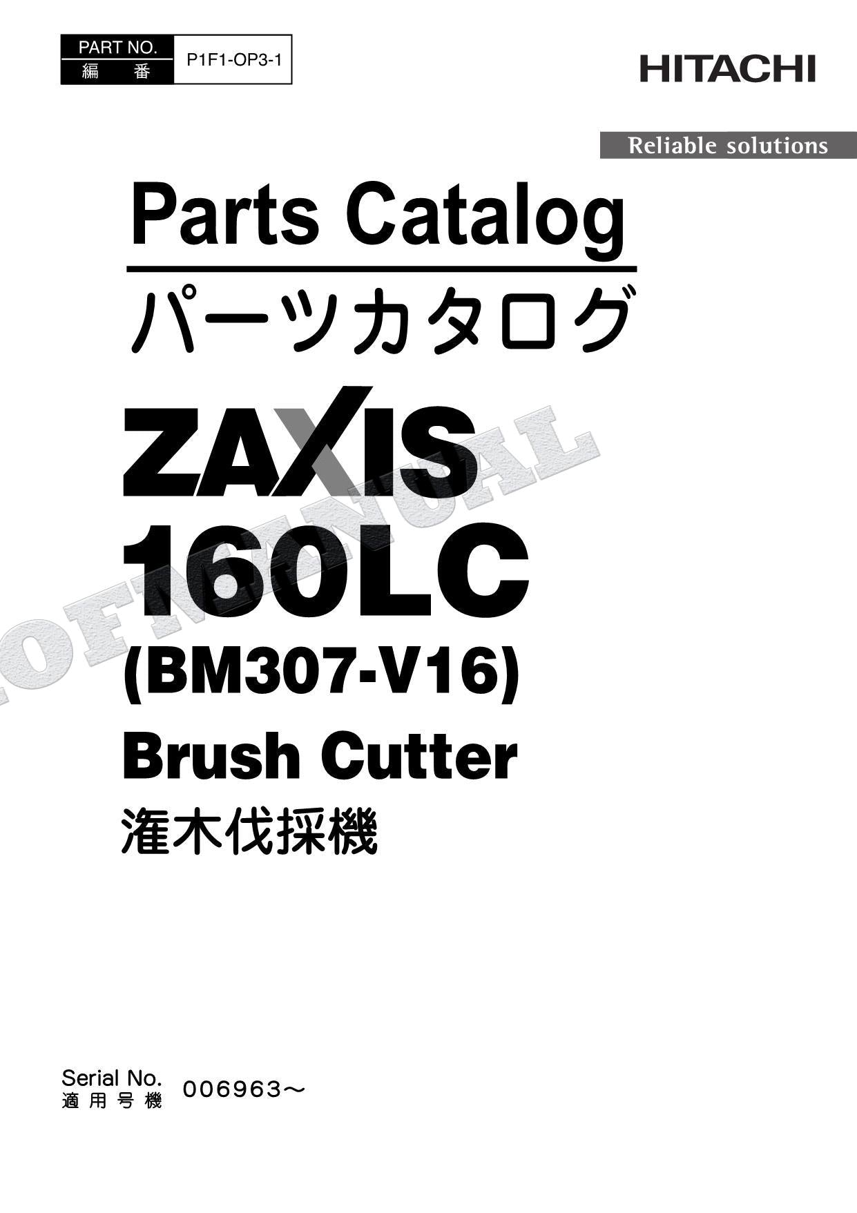 HITACHI ZAXIS ZX160LC BM307-V16 Brush Cutter Excavator Parts Catalog Manual