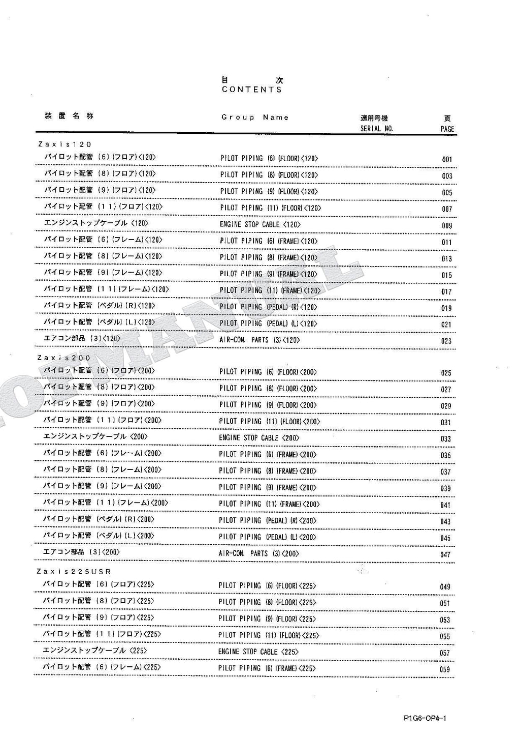 Manual del catálogo de piezas de la excavadora de cabina alta fija HITACHI ZX600 ZX800