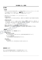 HITACHI ZAXIS ZX80LCK Excavator Joint Cutter Excavator Parts Catalog Manual