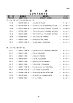 Hitachi FL308-3 Wheel Loader Parts Catalog Manual SN 1001-up