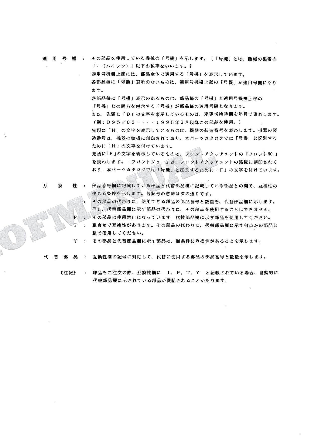 HITACHI EX60LCT-3 Equip Component Telescopic Crawler Crane Parts Catalog Manual