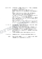 HITACHI EX60LCT-3 Equip Component Telescopic Crawler Crane Parts Catalog Manual