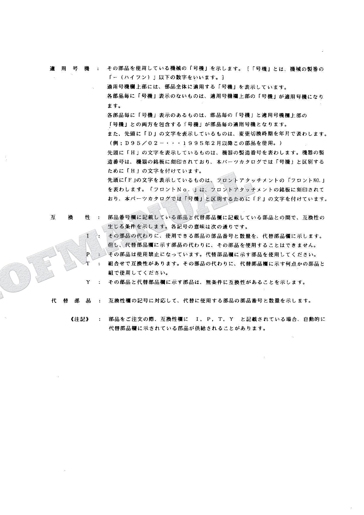 HITACHI EX60LCT-3 Equip Component Telescopic Crawler Crane Parts Catalog Manual