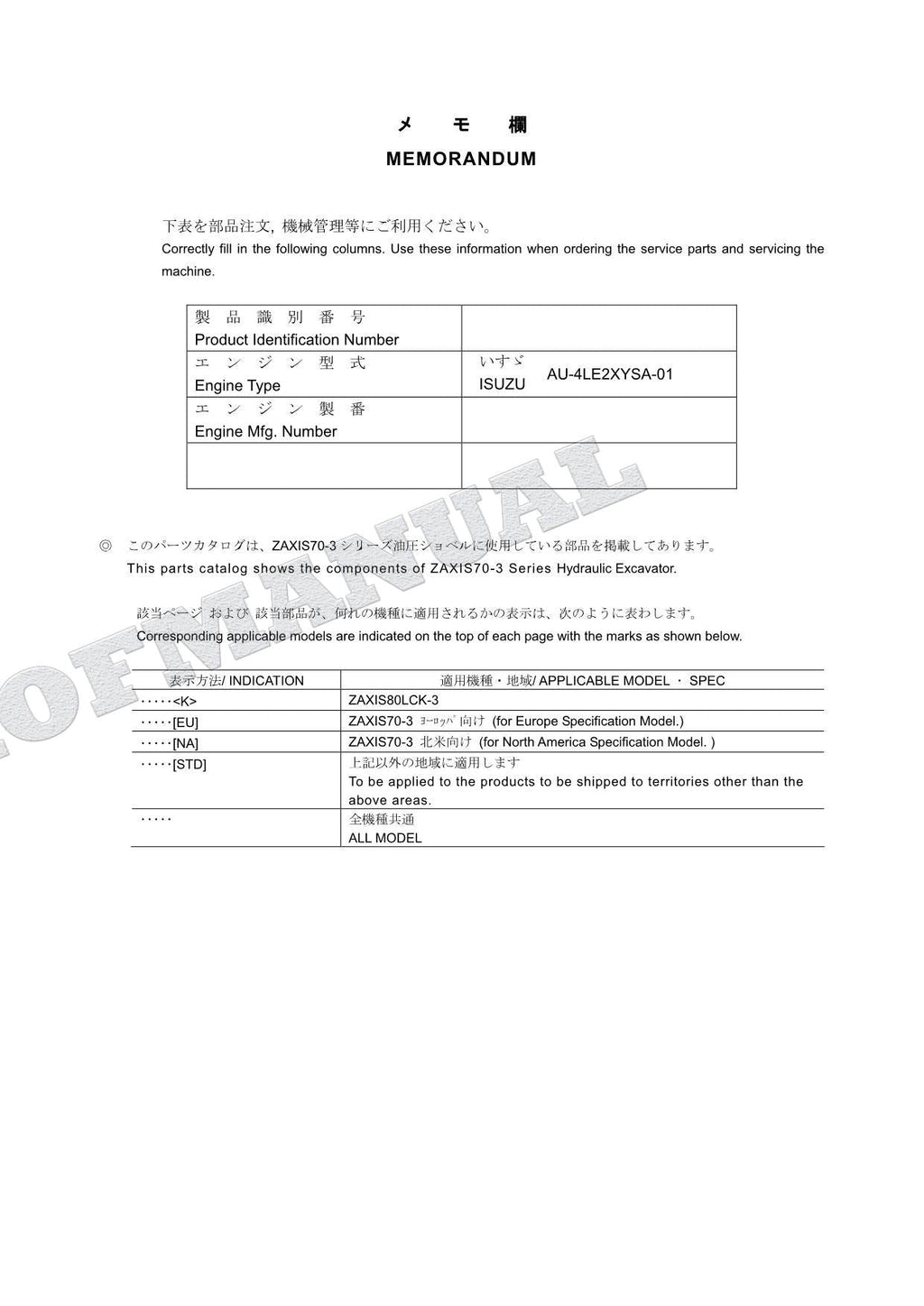Manual del catálogo de piezas de la excavadora HITACHI ZX70-3 ZX70LC-3 ZX70LCN-3 ZX80LCK-3