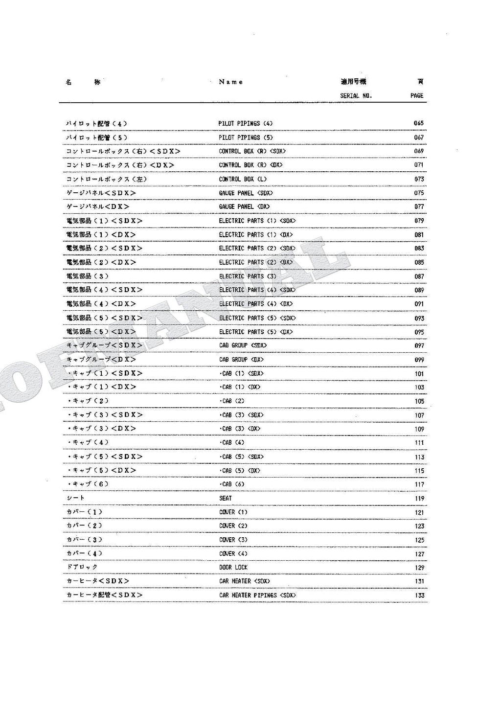 HITACHI EX120 Excavator Parts Catalog Manual SN 15001-