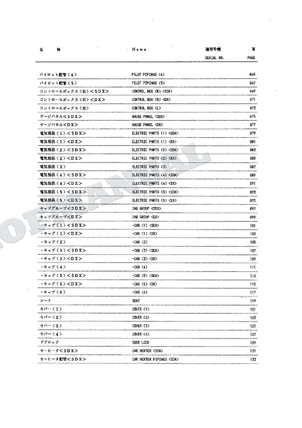 HITACHI EX120 Excavator Parts Catalog Manual SN 15001-