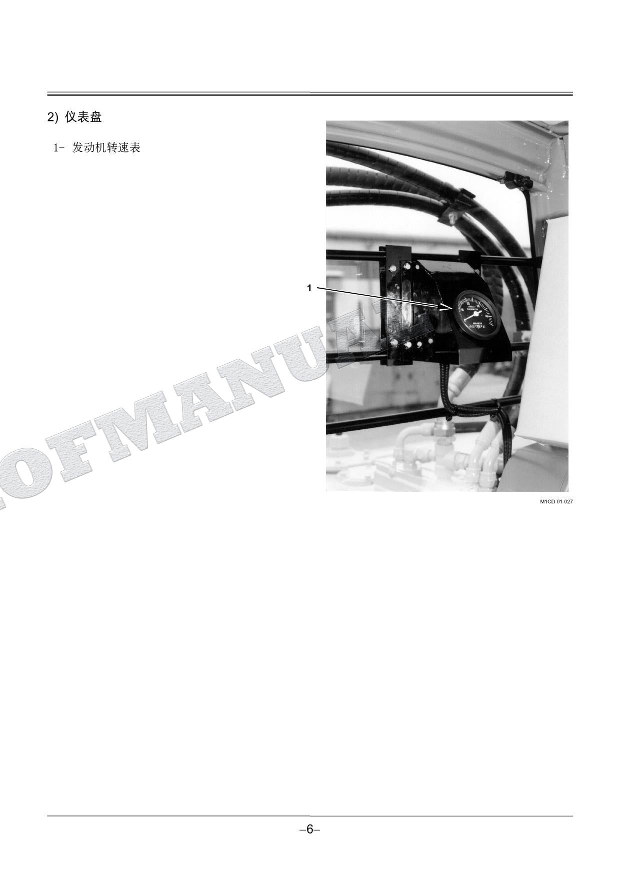 Manual del catálogo de piezas de la excavadora vibradora de hormigón HITACHI ZX70 CPM1CD-OP4-2