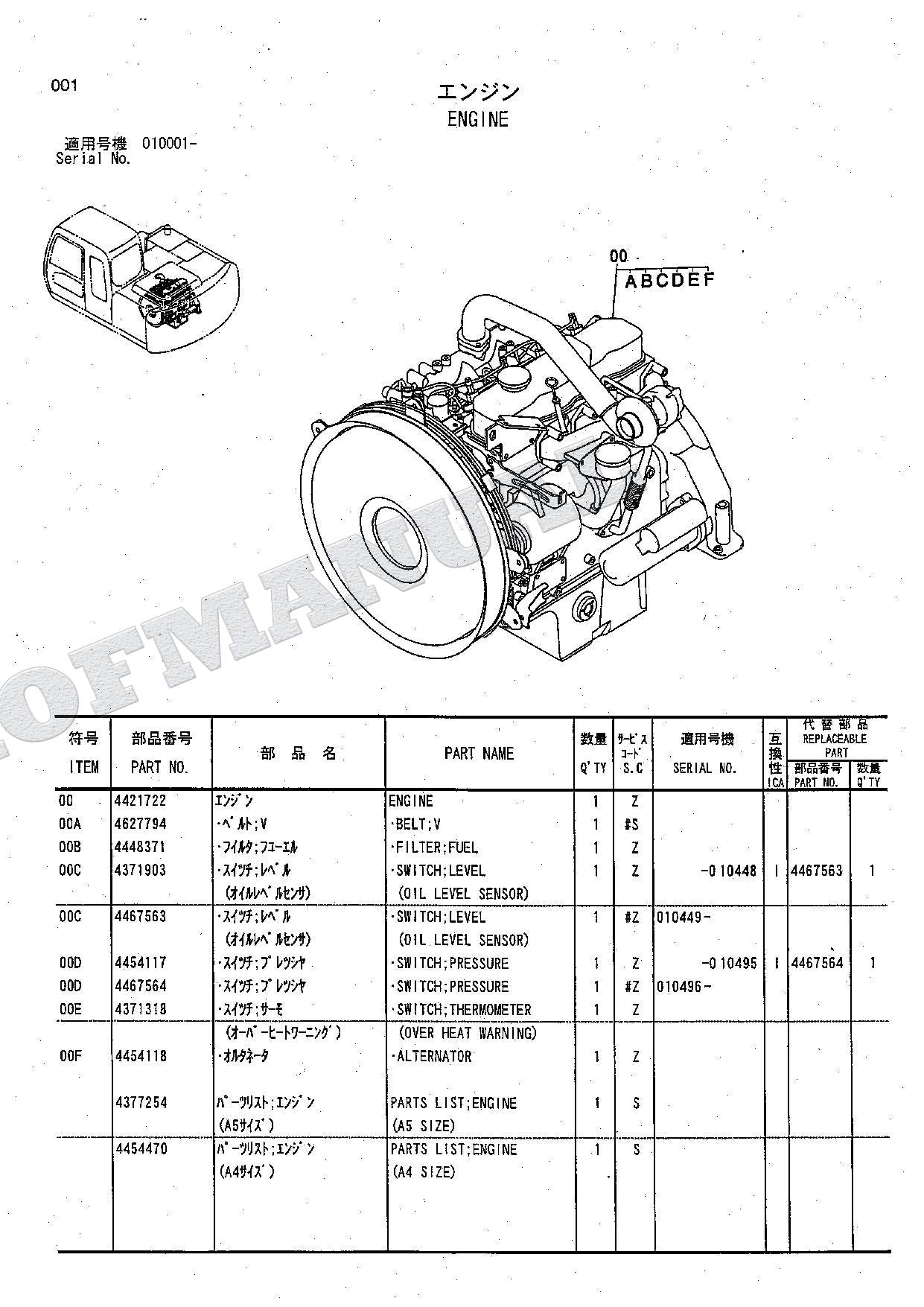 HITACHI ZAXIS ZX110 Inbord Excavator Parts Catalog Manual