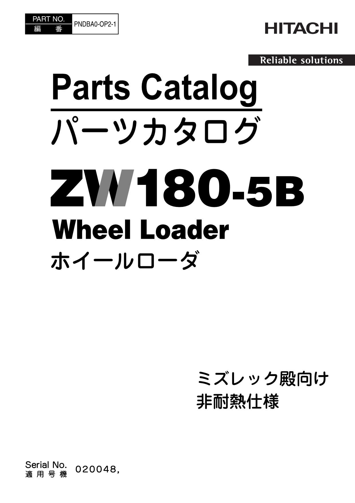 Hitachi ZW180-5B Wheel Loader Parts Catalog Manual SN 020048
