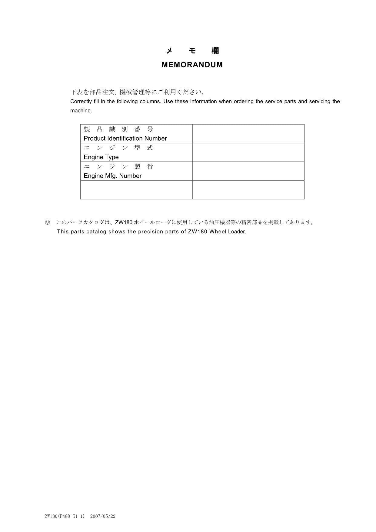 Hitachi ZW180 Wheel Loader Equipment Component Parts Catalog Manual