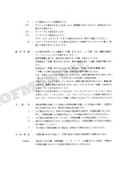HITACHI EX100M-2 Excavator Parts Catalog Manual SN 03001-