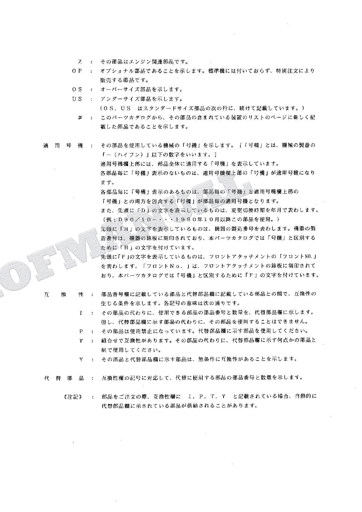 HITACHI EX100M-2 Excavator Parts Catalog Manual SN 03001-