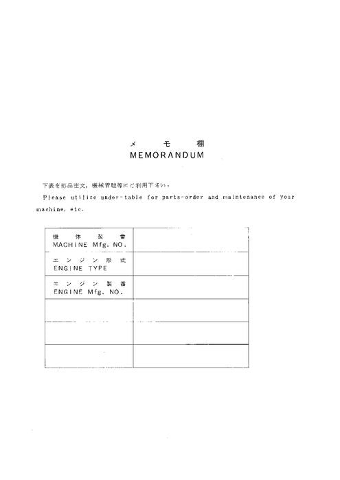 Manual del catálogo de piezas de la excavadora Hitachi EX270-5