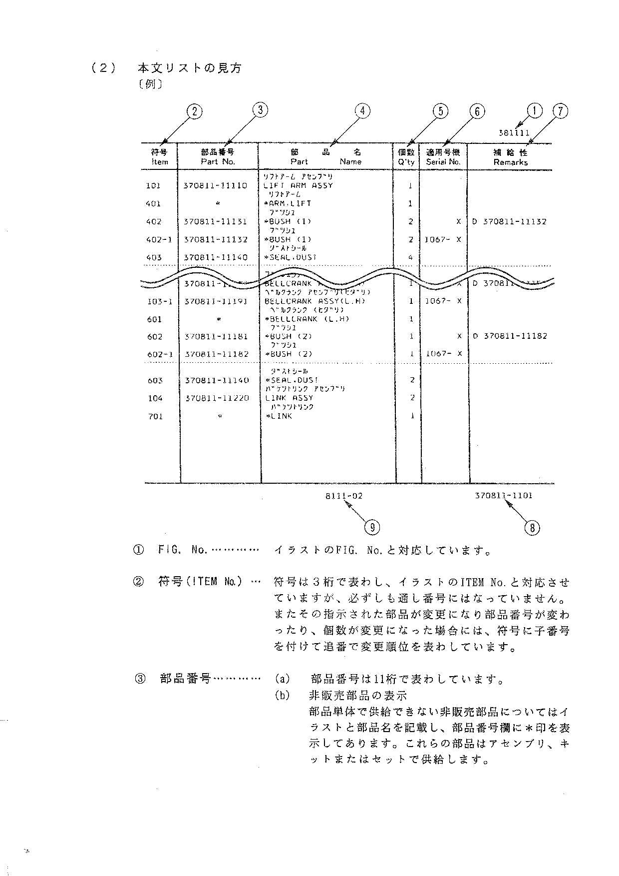 Hitachi LX30-2 Wheel Loader Parts Catalog Manual SN all