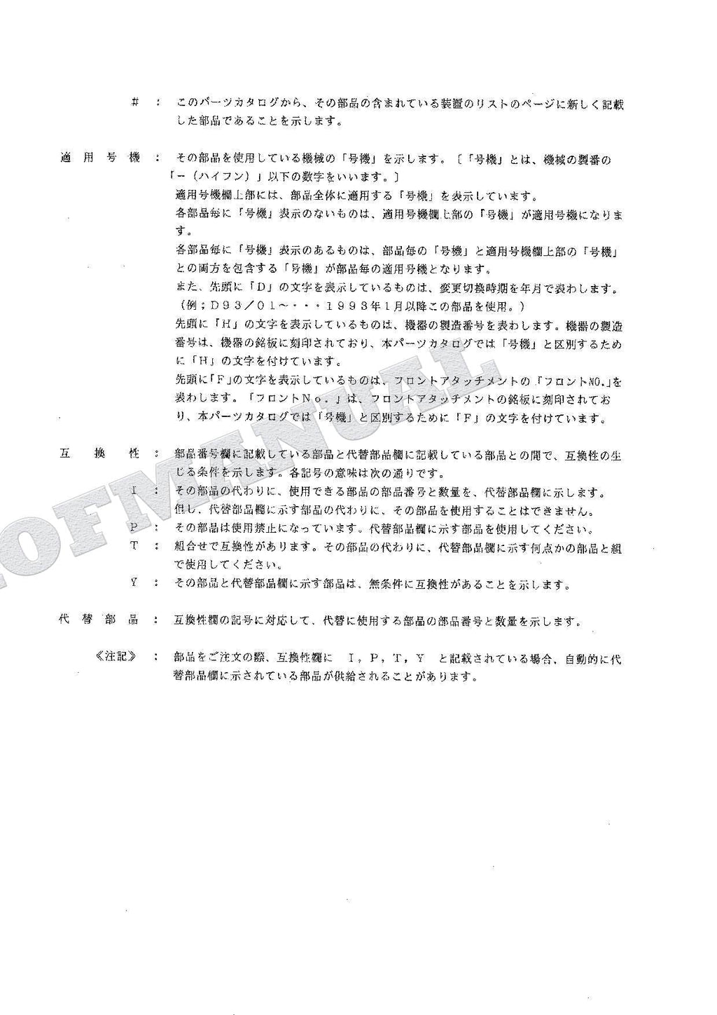 HITACHI EX120K-2 Excavator Parts Catalog Manual SN 28001-