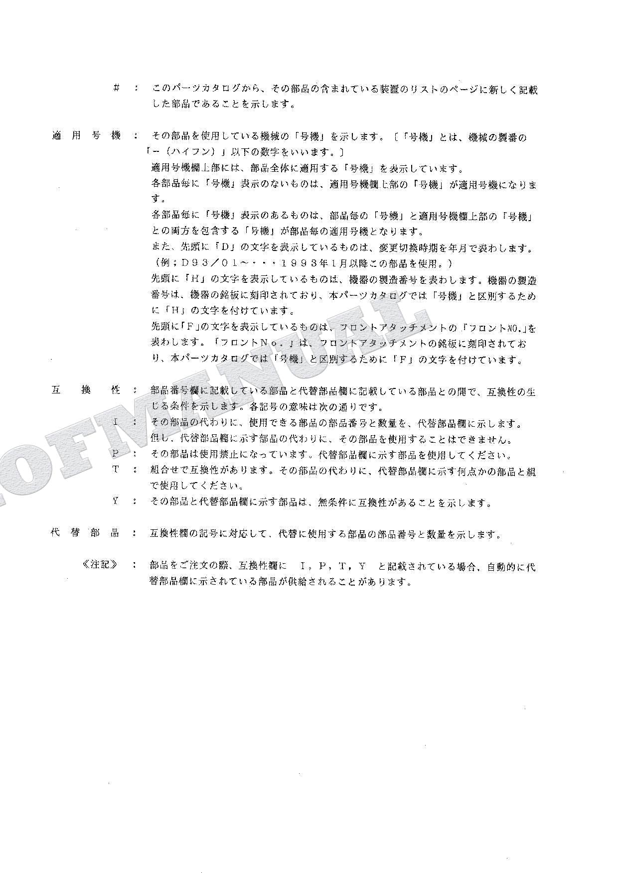 HITACHI EX120K-2 Excavator Parts Catalog Manual SN 28001-