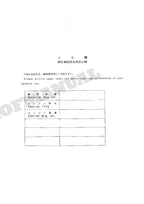 HITACHI EX60-3 EX60LC-3 Excavator Parts Catalog Manual SN 40001-