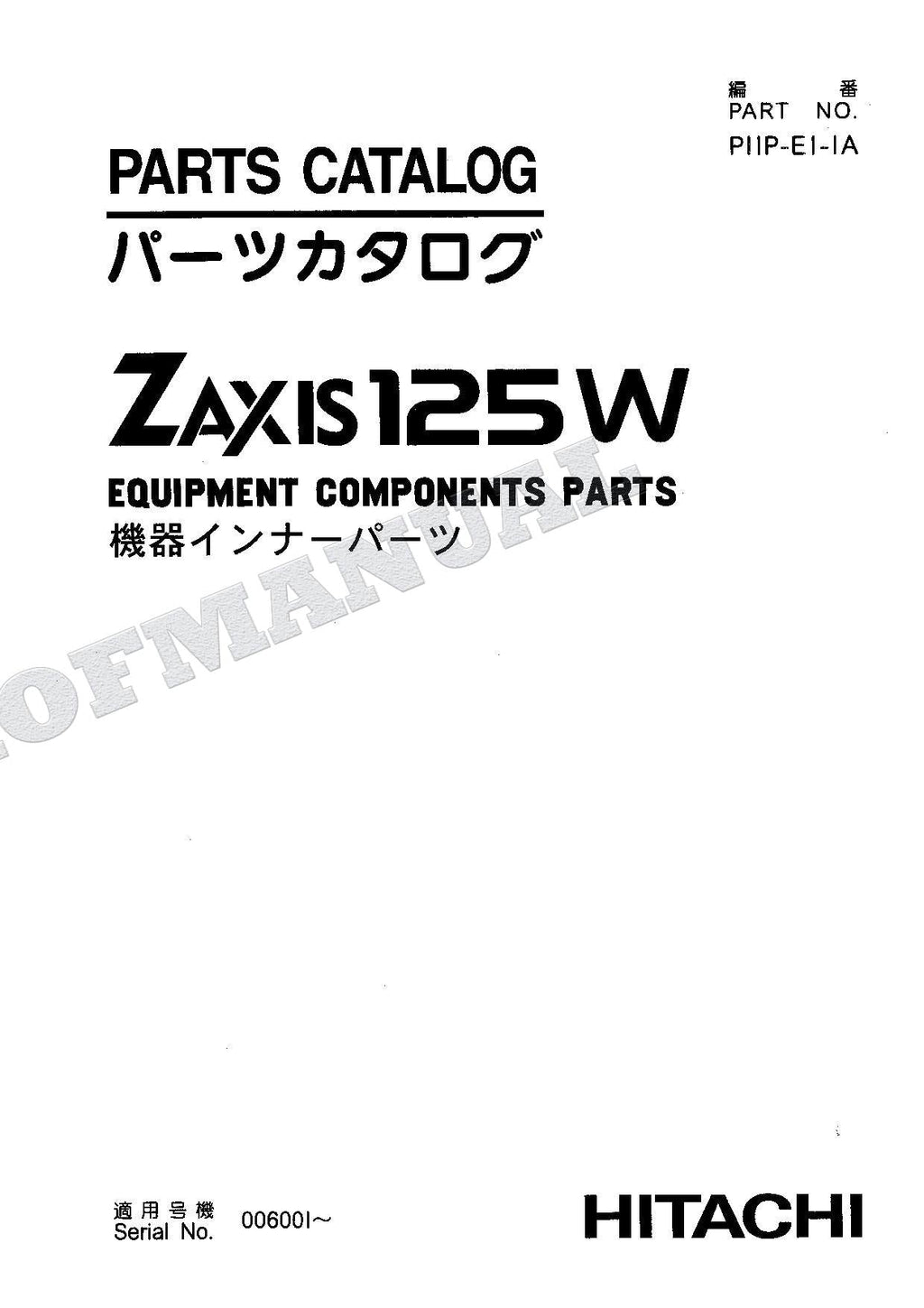 HITACHI ZAXIS ZX125W Equipment Component Excavator Parts Catalog Manual