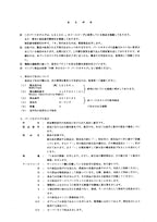 Hitachi LX100-2 Wheel Loader Parts Catalog Manual SN 001101-up