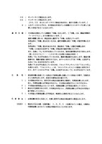 Manual del catálogo de piezas de la excavadora Hitachi EX45