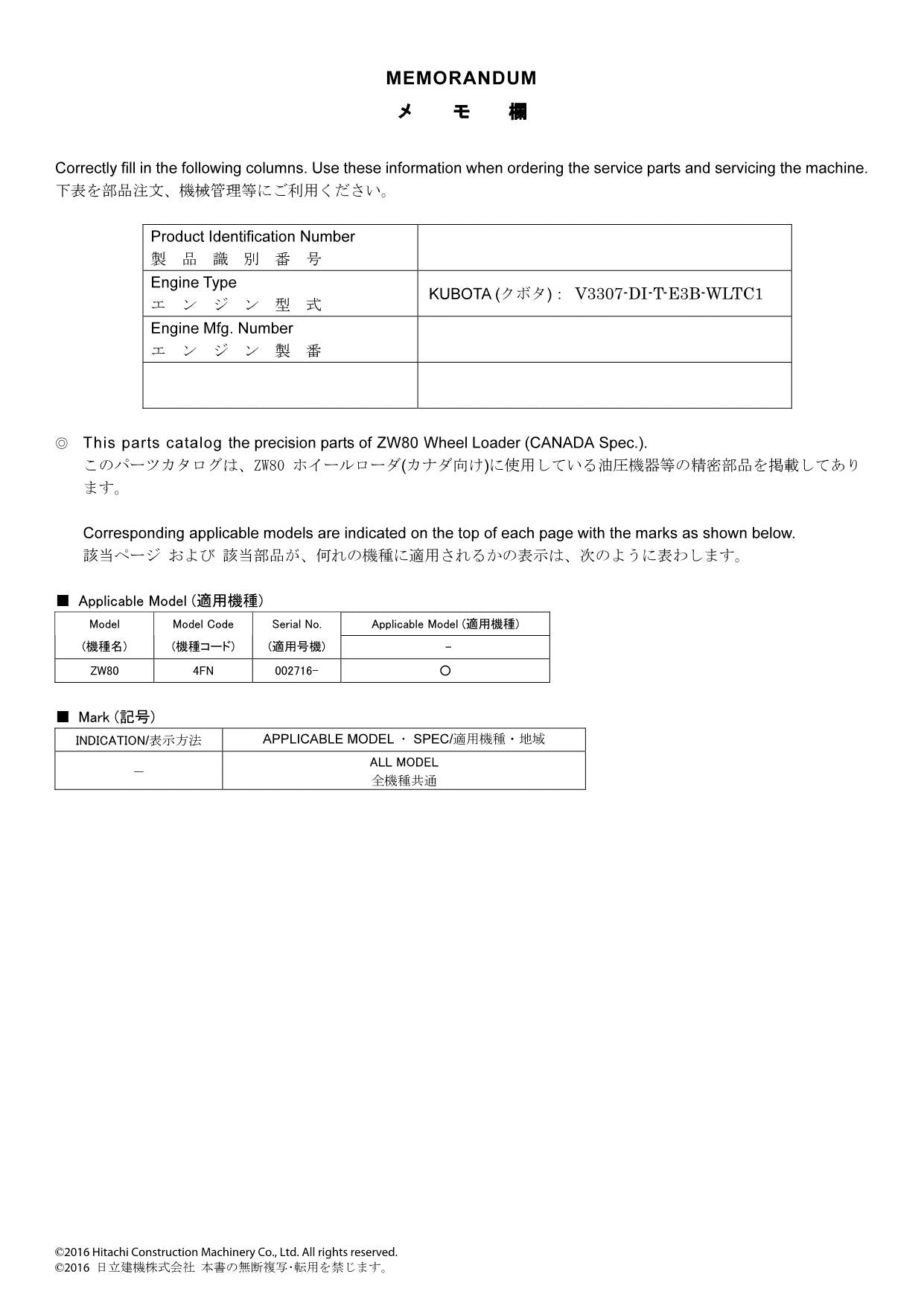 Hitachi ZW80 CANADA Spec Equip Comps Loader Parts Catalog Manual SN 002716-up